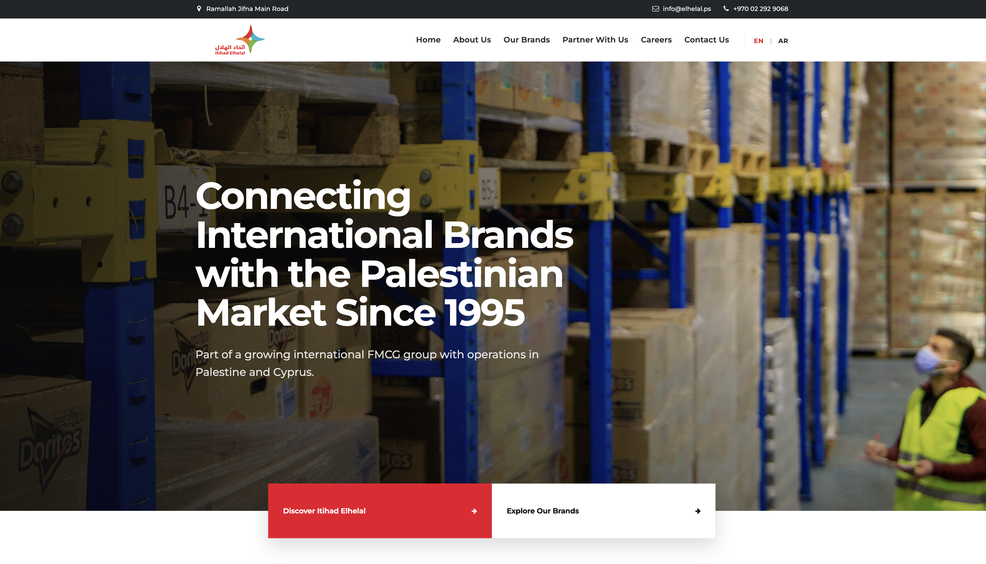 Etihad El Helal website homepage