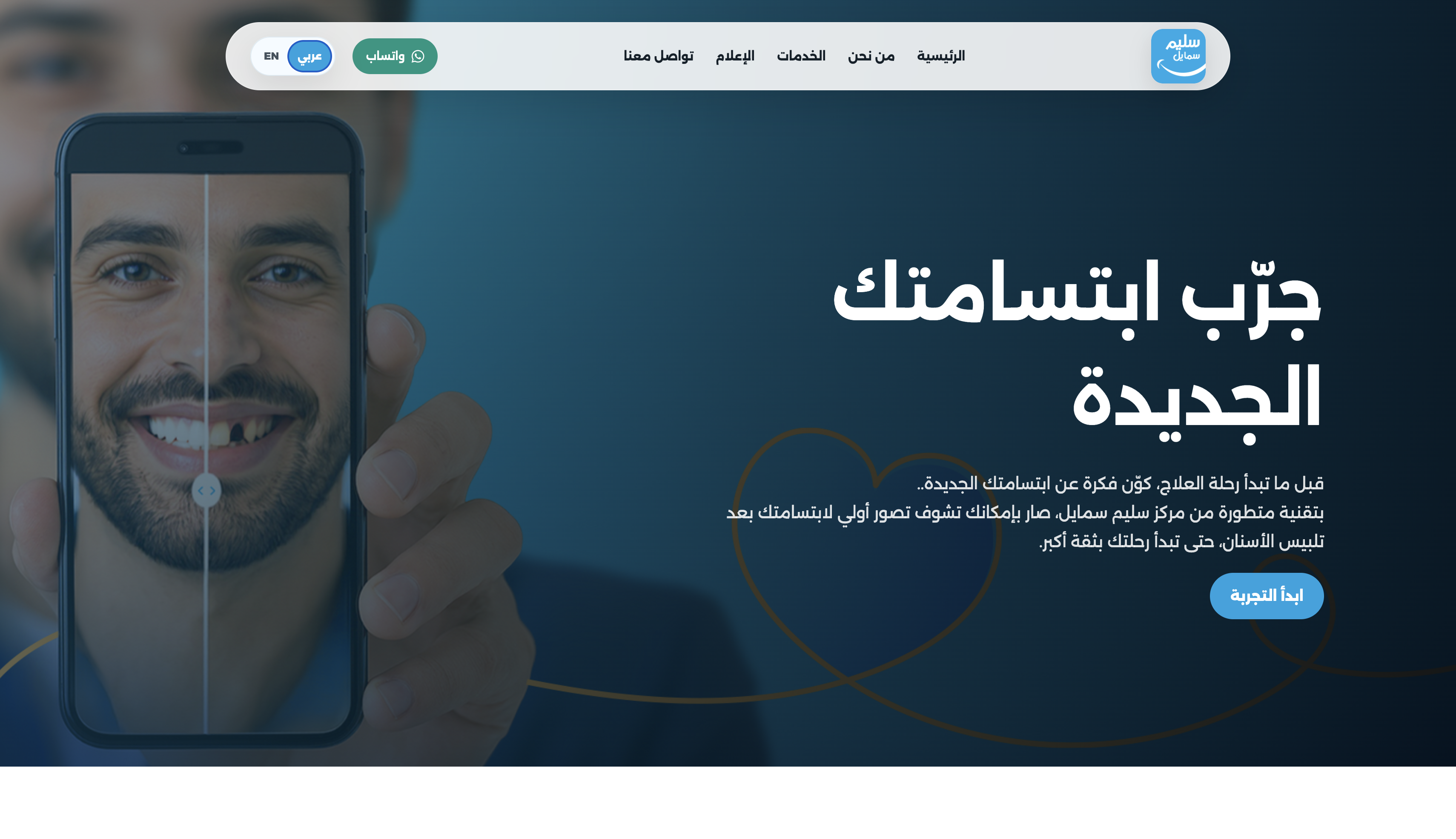 Saleem Smile dental clinic website